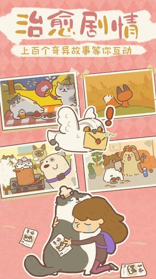 动物餐厅最新版1