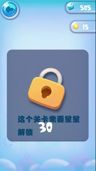 小怪物找房子1