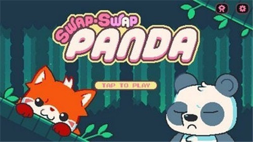 交换熊猫Swap2