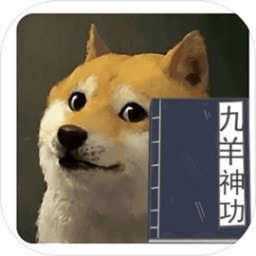 九羊神功_logo