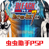 死神灵魂升温7手游apk
