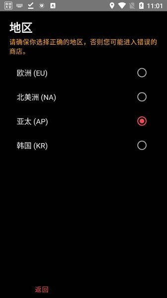 vshop瓦罗兰特0