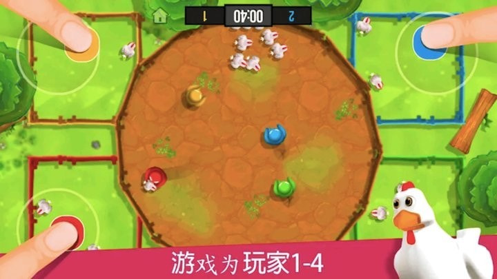 234人趣味对战1