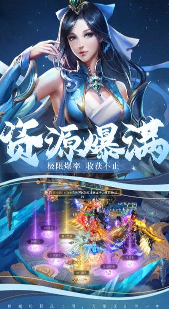 神州豪侠2