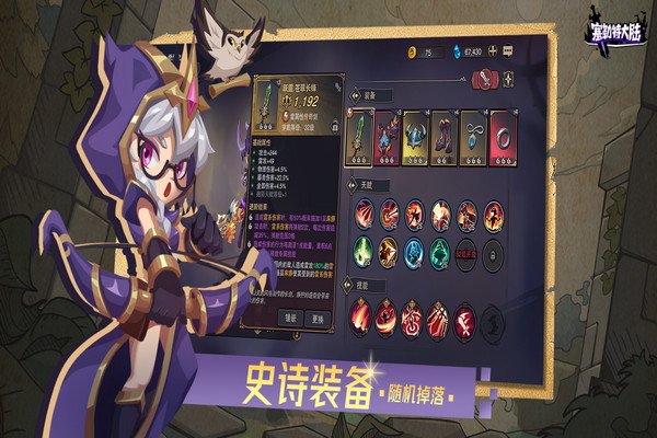 塞勒特大陆3