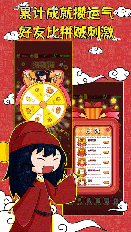 刮刮乐模拟器免广告版1