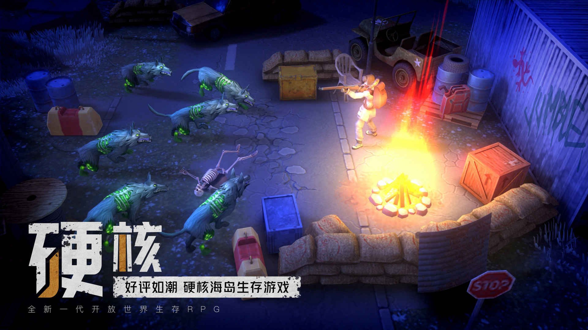 我的水世界求生分享版3