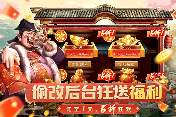 大当家之路1