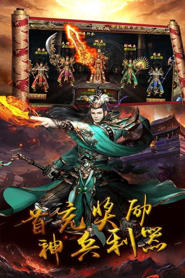 奥拉都遗迹复古烈焰2