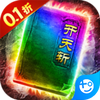 地鼠传奇最新版下载-地鼠传奇手游官网版v1.0.0.202