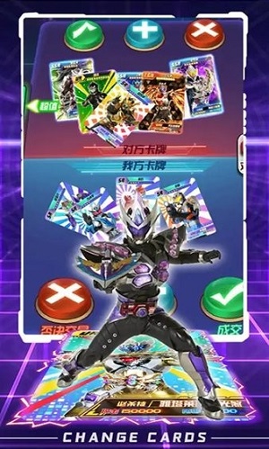 换走你的ur卡铠甲勇士版1