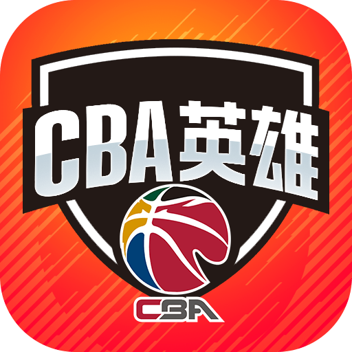 中职篮英雄最新版本_logo