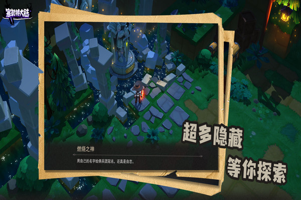 塞勒特大陆1