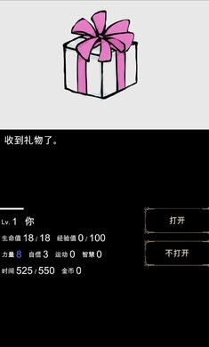 回梦之旅分享版0