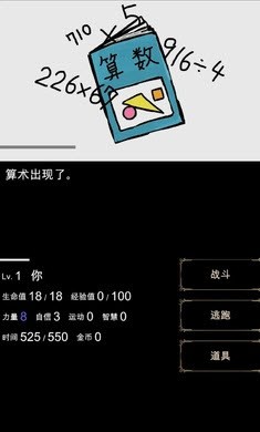 回梦之旅分享版3