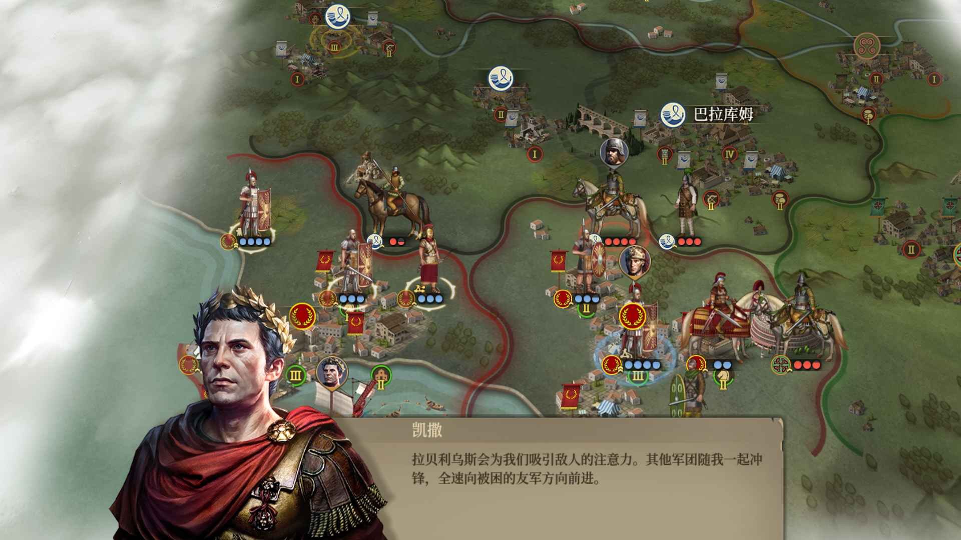 帝国军团罗马九游版0