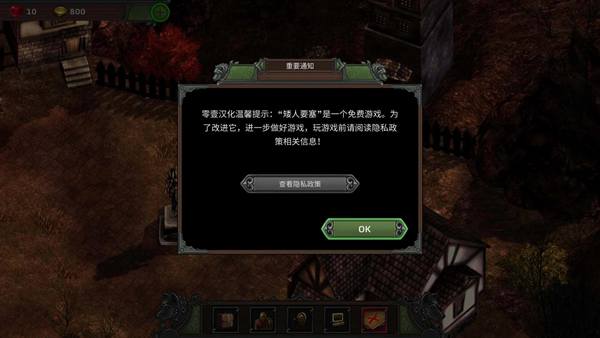 矮人要塞汉化版安卓0