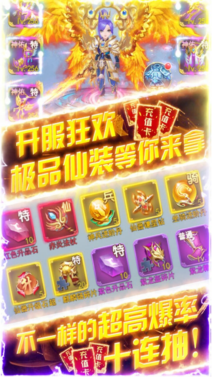 兵临三国分享版4
