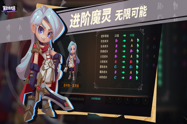 塞勒特大陆2